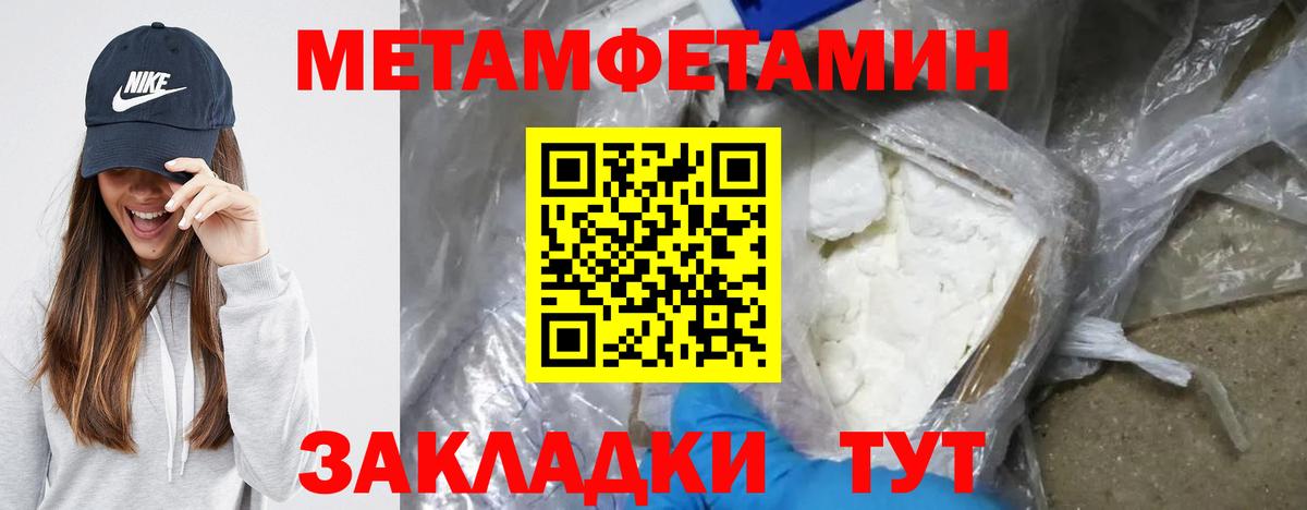 Верхняя Пышма  АМФ Premium  Вход с VPN 