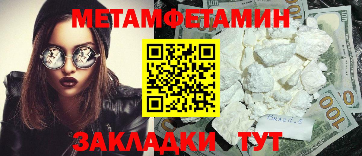 АМФЕТАМИН VHQ Верхняя Пышма