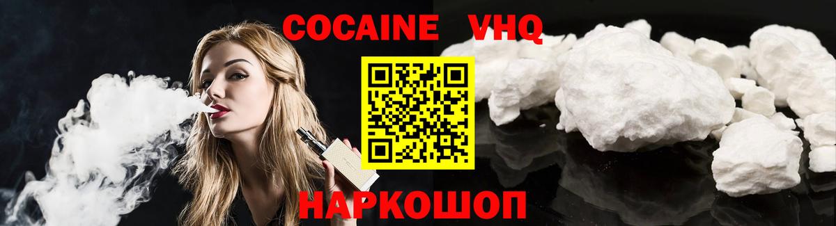 COCAIN Fish Scale Верхняя Пышма