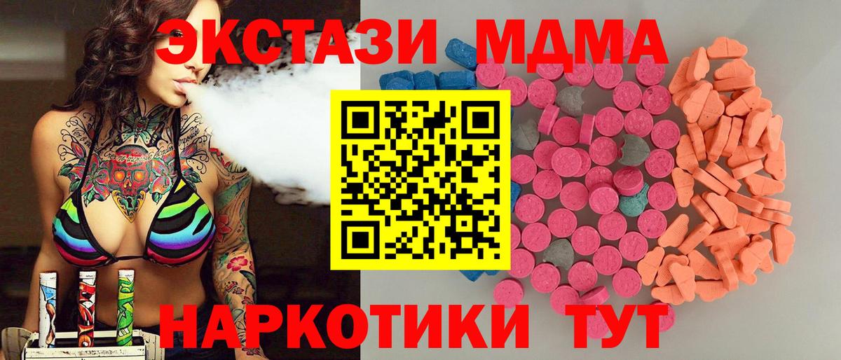 Экстази mix Верхняя Пышма
