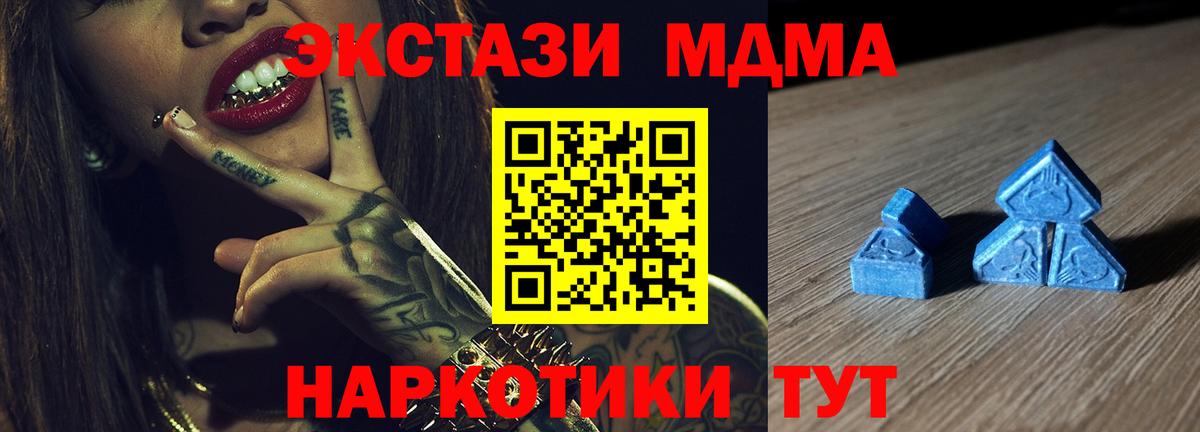 Экстази mix  Ecstasy  Верхняя Пышма  ЭКСТАЗИ VHQ  Вход с VPN 
