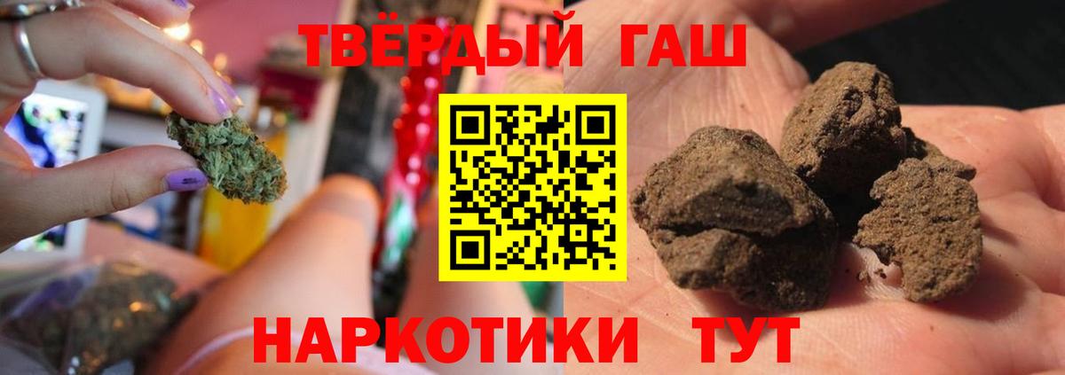 ГАШИШ Изолятор Верхняя Пышма
