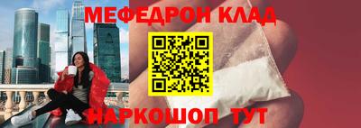 марихуана Жуковский