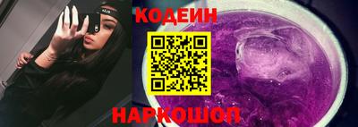 наркотики Заводоуковск