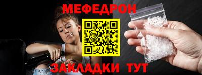 соль ск Заволжье