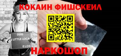 марихуана Жуковский