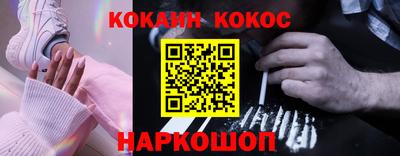 соль ск Заволжье