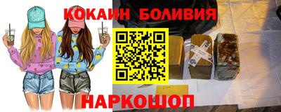 соль ск Заволжье