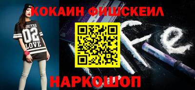 наркотики Заводоуковск