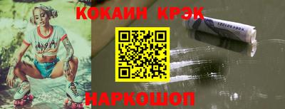 марихуана Жуковский