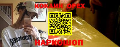 марихуана Жуковский