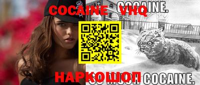 наркотики Заводоуковск