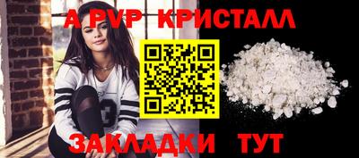 марихуана Жуковский