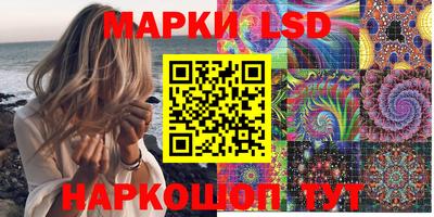 марихуана Жуковский
