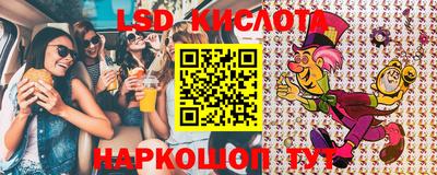 соль ск Заволжье