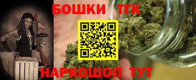 марихуана Жуковский