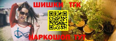 марихуана Жуковский