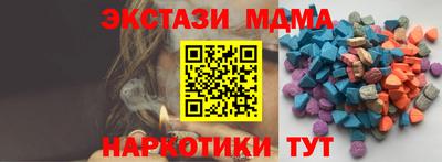 марихуана Жуковский