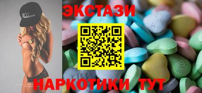 наркотики Заводоуковск