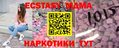 наркотики Заводоуковск