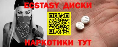 наркотики Заводоуковск