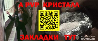 соль ск Заволжье