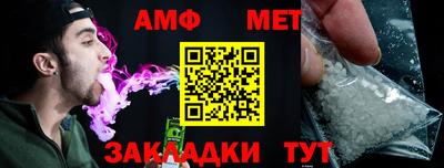 соль ск Заволжье