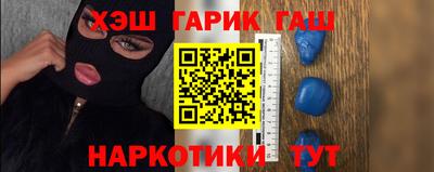 марихуана Жуковский