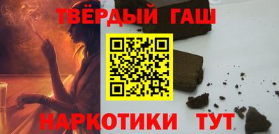 наркотики Заводоуковск