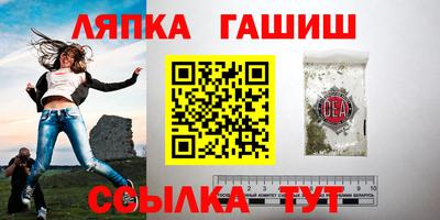 соль ск Заволжье