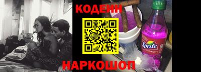 наркотики Заводоуковск