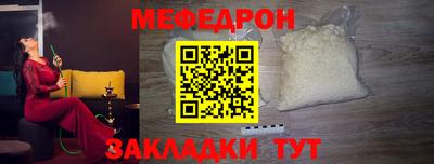 соль ск Заволжье