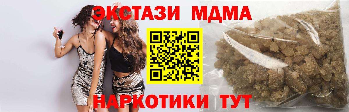 Верхняя Пышма  МДМА молли  Вход с VPN 