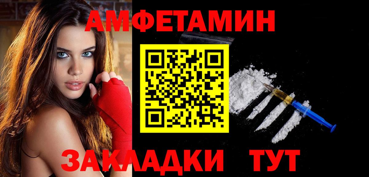 Первитин кристалл Верхняя Пышма