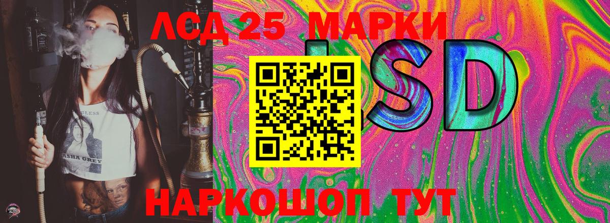 Верхняя Пышма  Марки NBOMe 1500мкг  Марки NBOMe  Вход с VPN  Марки NBOMe 1500мкг 