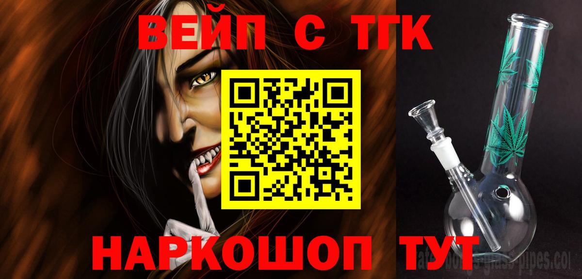 Дистиллят ТГК THC oil  Дистиллят ТГК Wax  Верхняя Пышма  Вход с VPN 