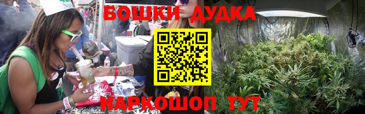 Шишки марихуана LSD WEED  Шишки марихуана семена  Каннабис Bruce Banner  Вход с VPN  Верхняя Пышма 