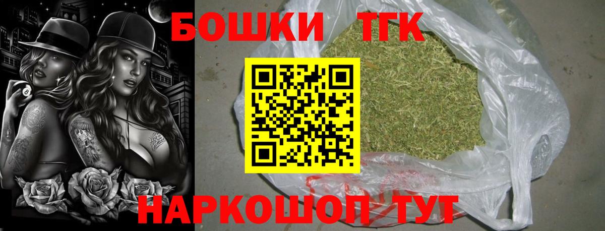 Каннабис планчик Верхняя Пышма